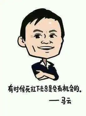 创业赚钱模式,改变思维,学习牛人,坚持干,你就离成功不远了

