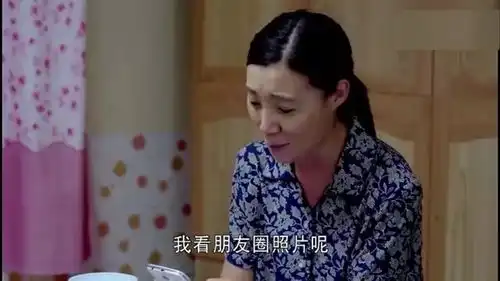 赵四老婆照片拍成这样还发朋友圈成为众人笑柄
