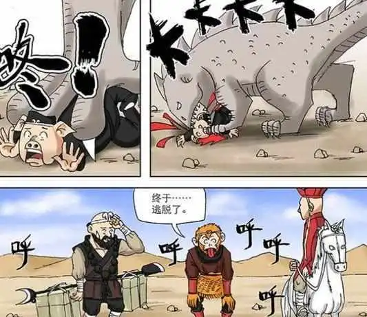 爆笑猪八戒掉进唐僧的陷阱,沙僧机智逃过一劫
