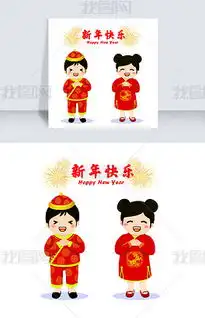 psd新年快乐矢量图psd格式新年快乐矢量图素材图片psd新年快乐矢量图设计模板我图网
