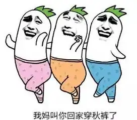 速报佛山又要降10了
