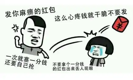 原来微信红包不是随机分配这些人最容易抢到大红

