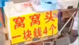 爆笑沙雕叫卖系列集合

