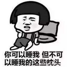 幽默段子今天教大家如何一秒钟学会喊麦,首先要熟练运用四个字
