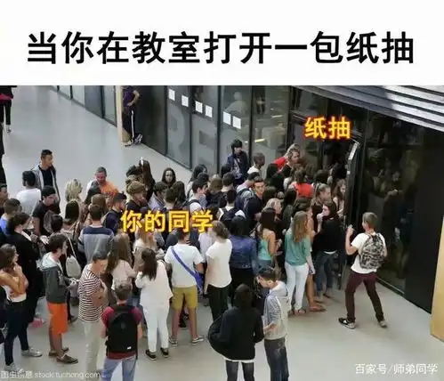 当你在教室打开了小魔盒,你的同学会怎么样
