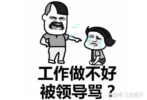 幽默笑话这一脚踹下去你俩缘分就算到头了
