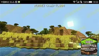 我的世界手机版0.11.0多光影材质包下载
