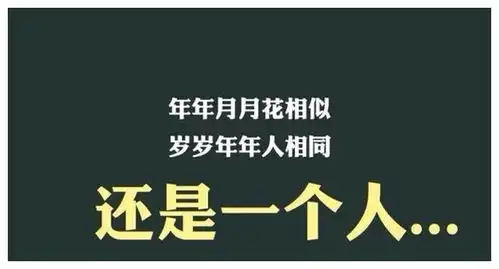 从生日看,你会到35岁仍是单身吗
