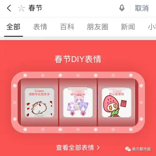 想在微信福朋友圈全在微信官方微信最全隐藏功能曝光
