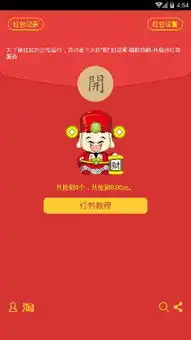 极速抢红包神器手机版下载2019极速抢红包神器下载v1.9.09553安卓下载
