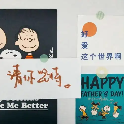 考试周来袭,快来换上学霸专属头像
