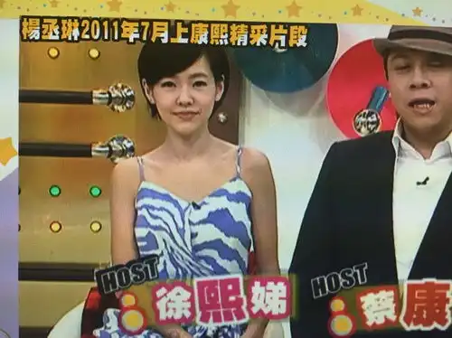 罗志祥杨丞琳这集好好笑
