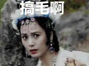 新闻哥新婚夫妇20年前曾在他人婚礼上合影,姻缘天注定
