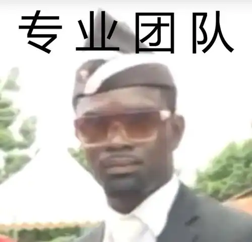 黑人抬馆5黑头像6黑7黑
