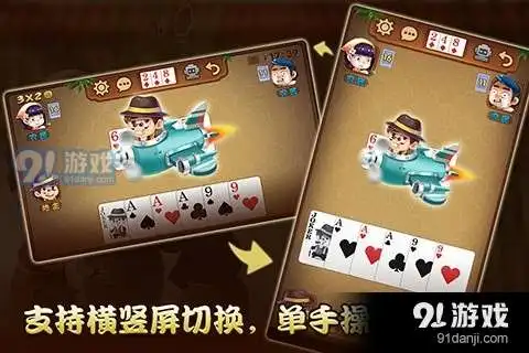 qq斗地主官方下载qq斗地主v2.0.2最新手机版下载
