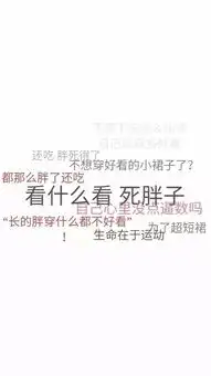 个性搞怪锁屏从前有个人熬夜不睡觉,后来他就死掉了
