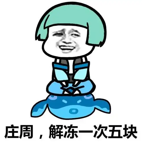 爆笑段子昨天跟女友去她闺密家玩,中午肚子都饿了
