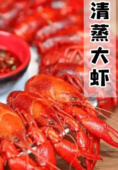 吃龙虾不知道找哪家株洲人气小龙虾餐厅前十出炉
