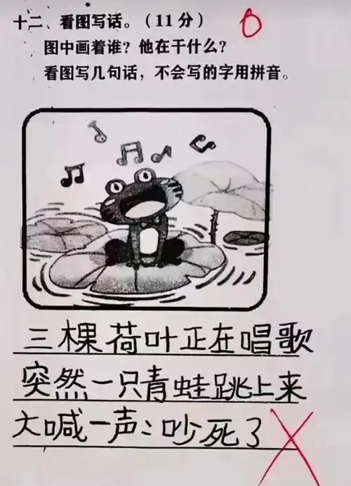 搞笑图片幽默段子笑话我好像被老板忽悠了
