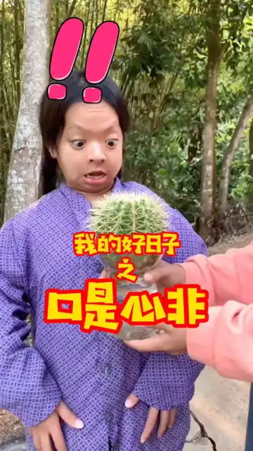农村搞笑段子
