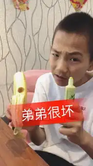 小小茹东北搞笑姐弟快手直播
