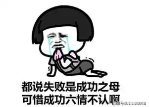 爆笑段子姐姐给我介绍对象,非得让我带4岁小外甥去唐僧
