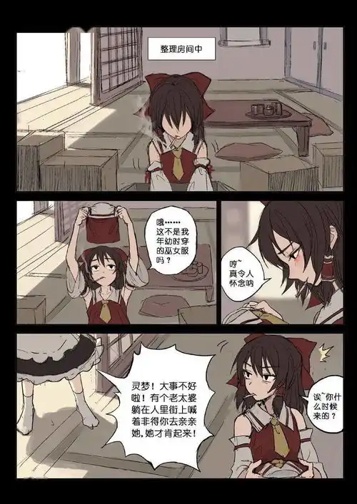 我来告诉你什么叫二次元
