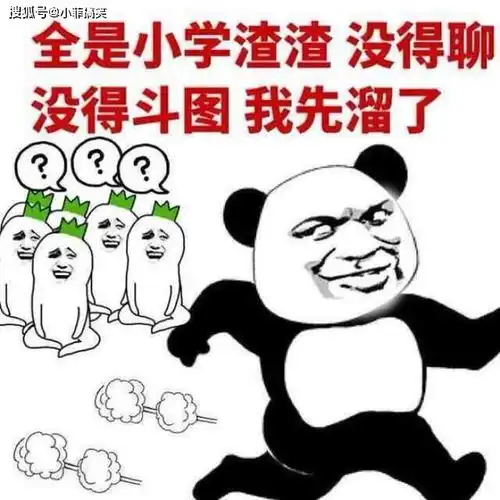 搞笑gif趣图你们不觉得胖胖的女孩很可爱吗
