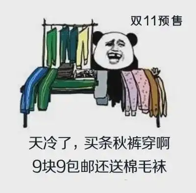 湖南人,秋裤准备好了吗阴雨和冷空气今晚抵达
