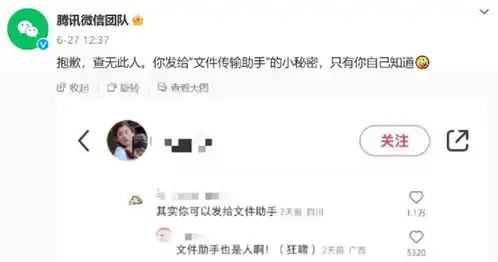 又搞事情腾讯或将回收你的微信号
