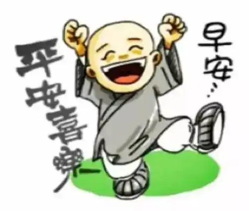 夏季特别漂亮的早安问候句子早安心语正能量励志语录说说
