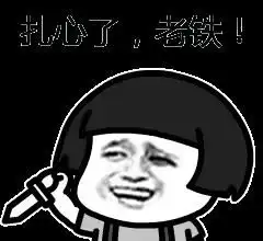 搞笑段子合集看完这些段子,笑得我根本停不下来
