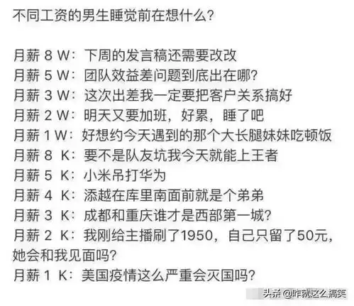 幽默笑话段子100字开头很好笑的笑话100字
