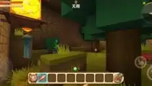 安安的迷你世界之爆笑联机
