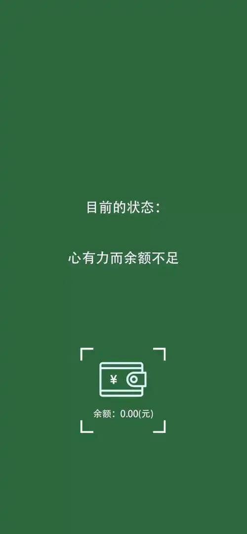 请问有没有清楚的纯文字手机或者电脑壁纸
