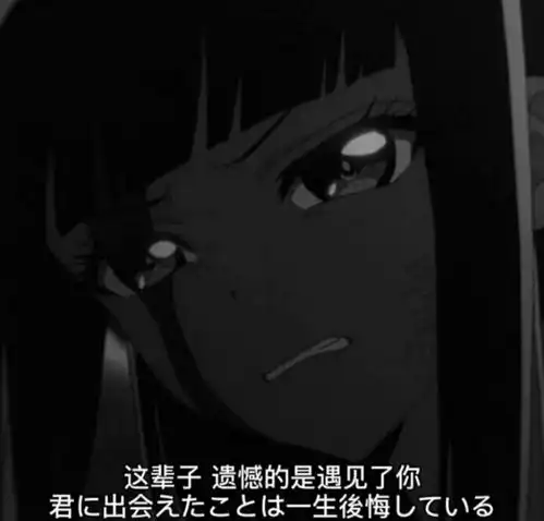 伤感带字图片
