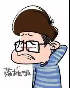 别再搞混落枕与肩周炎疼痛部位都不一样
