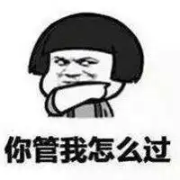 七夕单身狗搞笑说说配图
