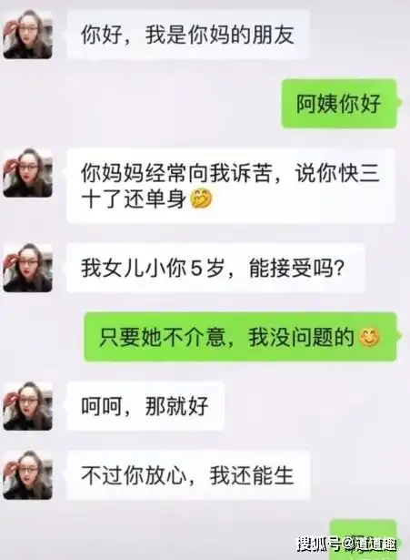 搞笑gif趣图哪位大神能帮我翻译翻译,这个地方应该在哪里
