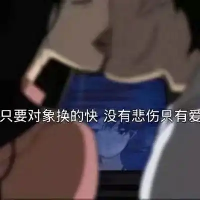 个性幽默搞笑头像带字
