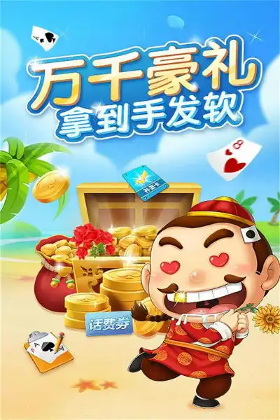 牡丹客户端下载
