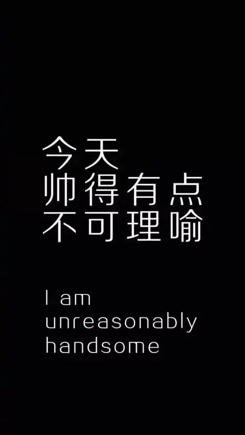 文字情侣头像
