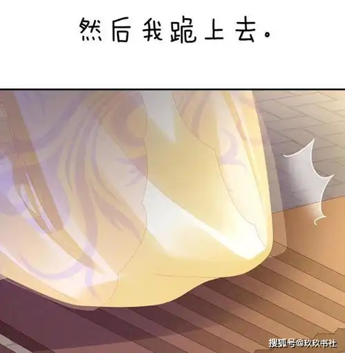 搞笑古风漫画你们吃醋的样子太有趣了
