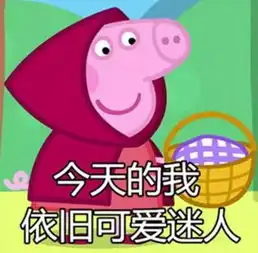 快乐会传染请你慷慨comeoncomeon
