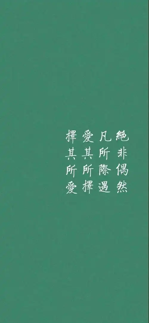 抖音壁纸连名带姓
