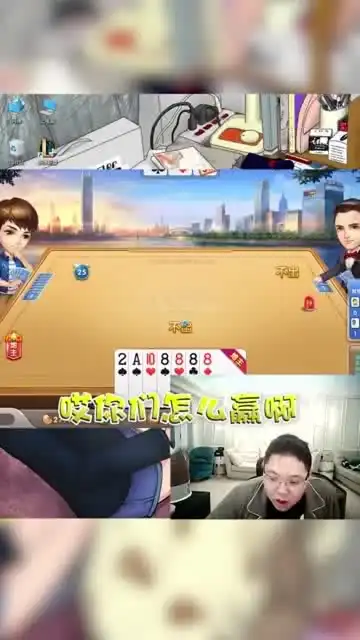 pdd爆笑斗地主,炸弹是这样用的
