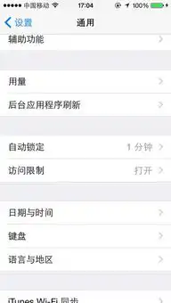手机qq打字框不见了,怎么恢复啊
