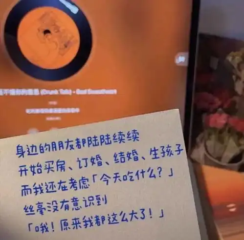 文字背景图为什么人一定要恋爱呢
