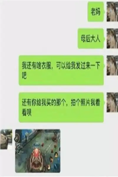 搞笑段子昨天跟老婆逛街,指着一栋百货大楼,就对老婆说
