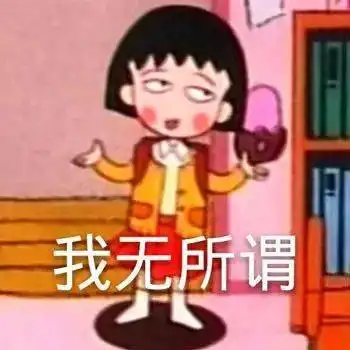 快来我的小宝贝
